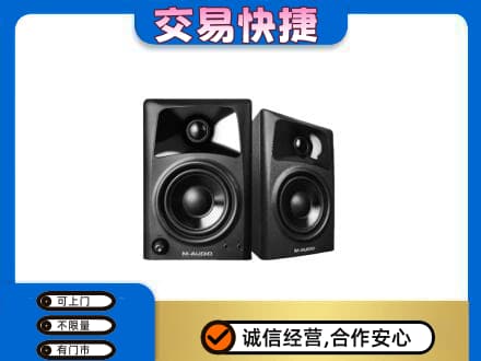 辽阳高价回收音响