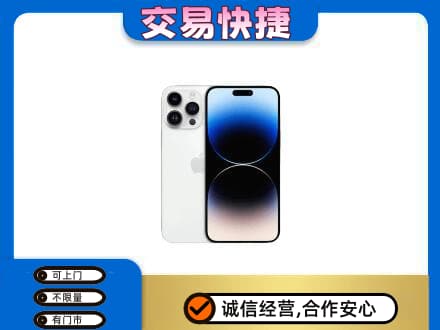 辽阳高价回收旧手机