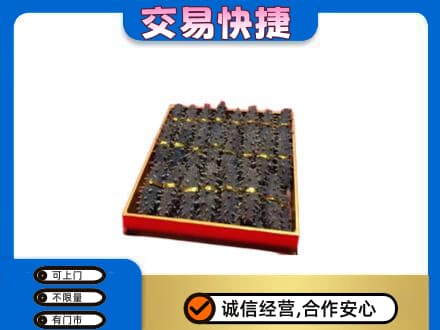 辽阳高价回收海参