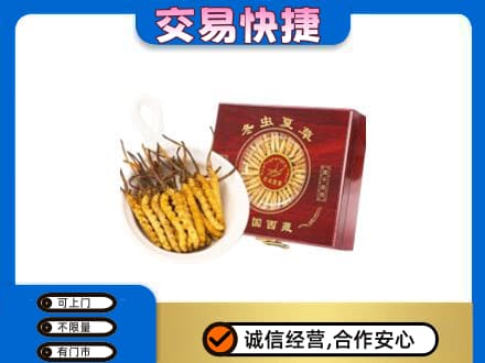 辽阳回收补品