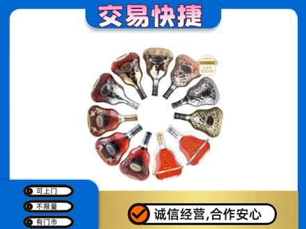 辽阳高价回收XO
