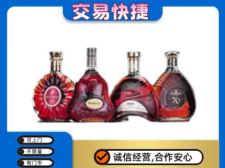 辽阳高价回收老洋酒