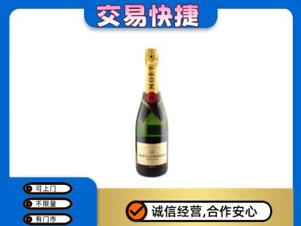 辽阳高价回收名仕