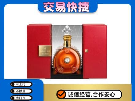 辽阳回收路易十三礼盒