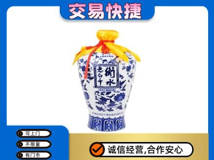 辽阳回收名酒电话