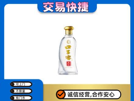 辽阳回收口子窖
