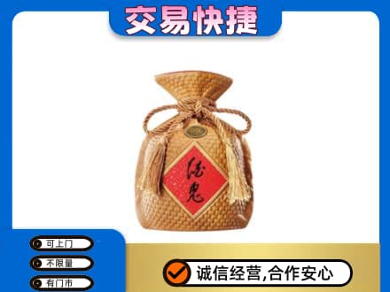 辽阳回收酒鬼酒