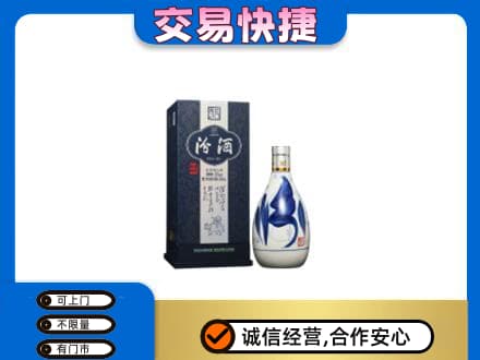 辽阳回收汾酒20年