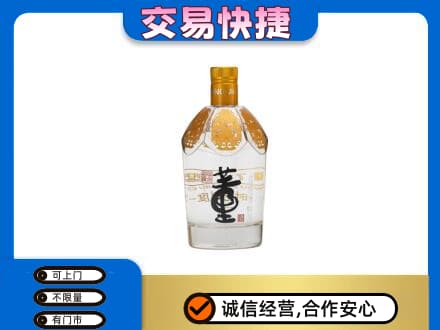 辽阳回收董酒