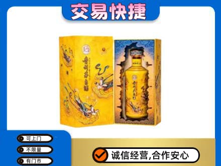 辽阳回收散花飞天茅台酒
